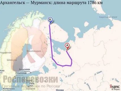 Псков мурманск расстояние