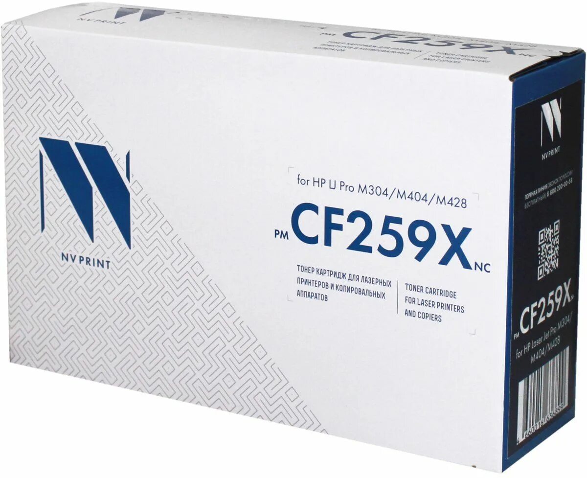 Картридж cactus cf259x. Cf259x. Cf259x (№59x). Барабан NV-Print NV-cf232a. Картридж NV-Print NV-cf259x/057h.