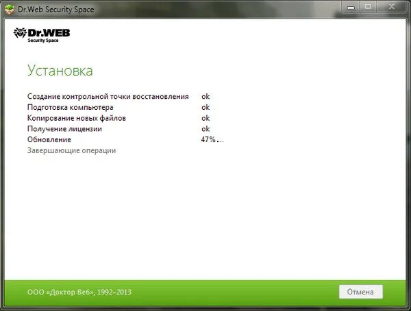 Лицензия dr web security space