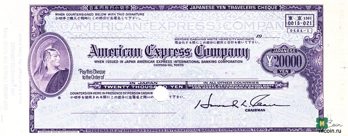 Американские дорожные чеки. Дорожный чек это ценная бумага. Дорожный чек Американ экспресс. Дорожные чеки книжка. Чеки в иностранной валюте