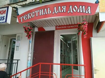 Работа магазин калуга