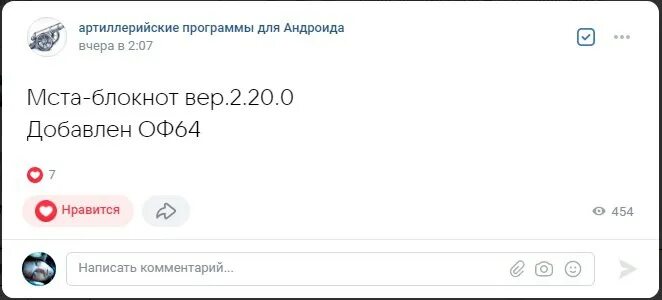 канал нам пишут из янины