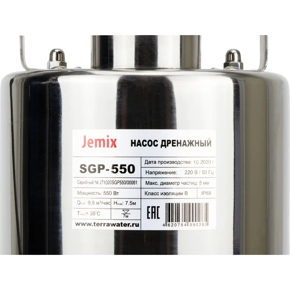 Jemix 550. Насос джемикс 400. дренажный насос jemix sgp 750. насос jemix дренажный 400вт. насос jemix 250.
