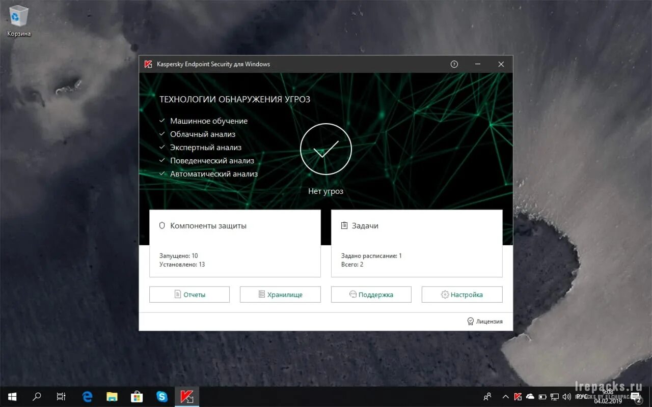 Антивирус касперский 11. Kaspersky Endpoint Security. Kaspersky Endpoint Security Linux. Kaspersky Endpoint Security о программе. Kaspersky Endpoint Security для Windows.