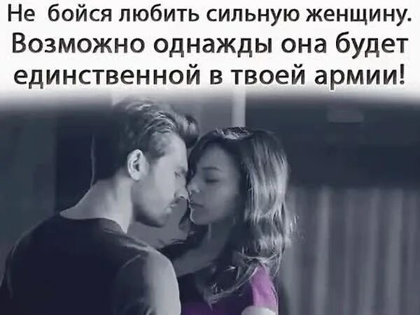 Отношения слабый и сильный