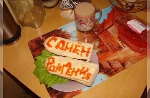 Утро удивить