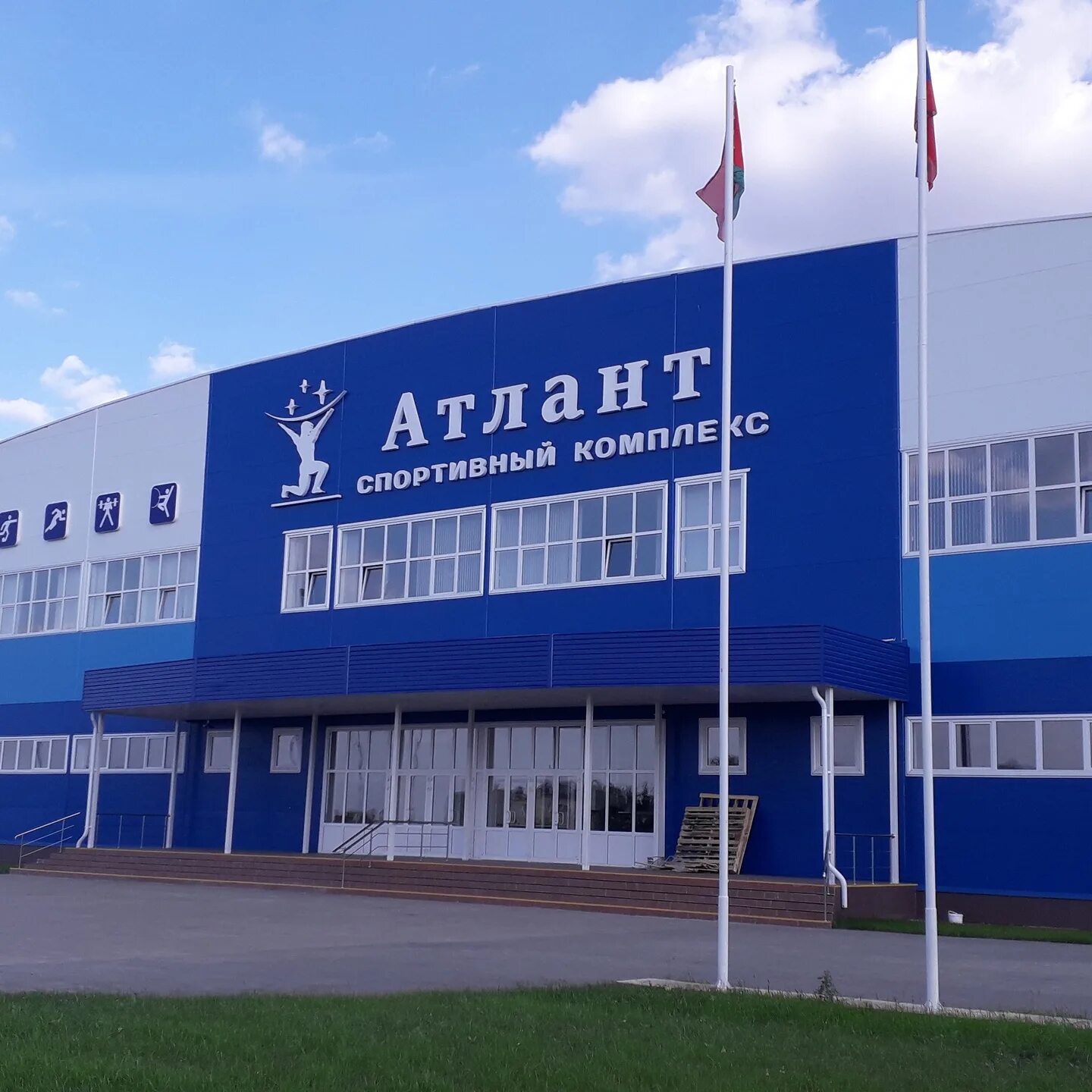 Фок атлант пенза адрес. Спортивный комплекс атлант пенза. Атлант. Фок пенза. Атлант пенза.