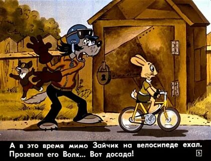 Три выпускать