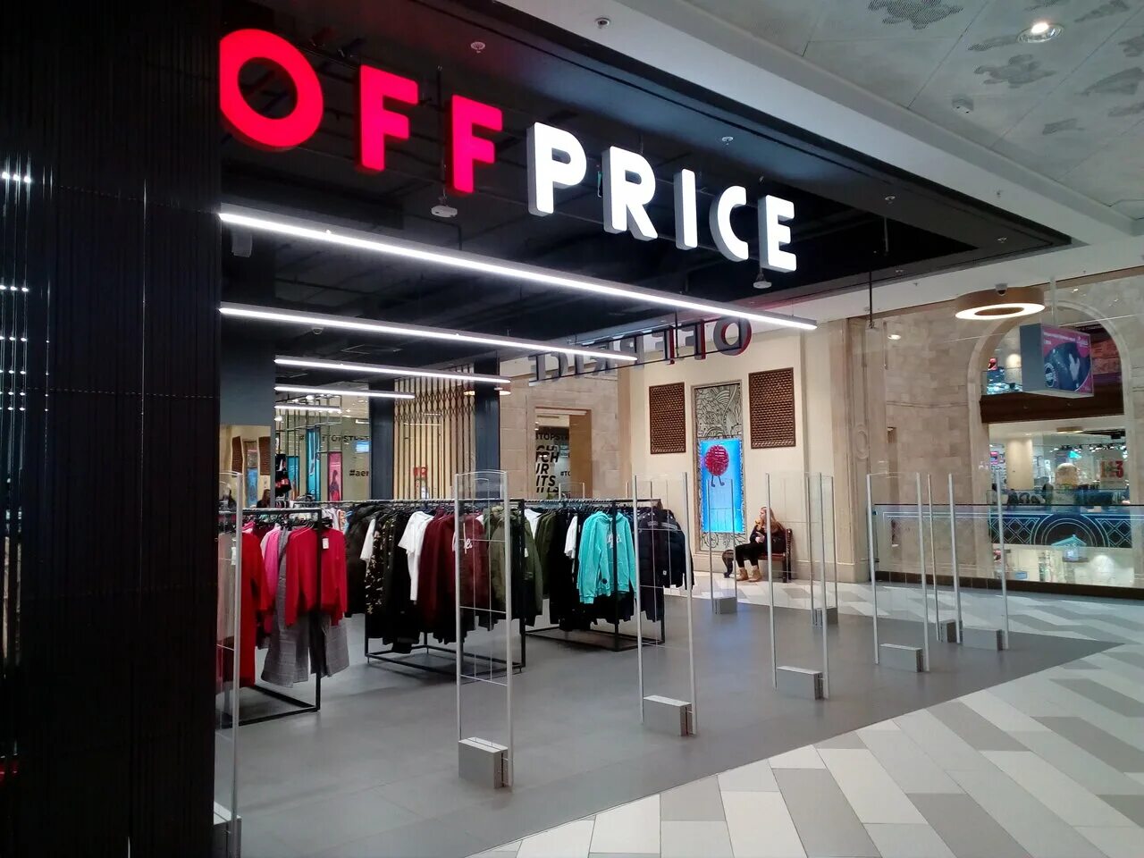 Offprice, магазин одежды, Люблинская ул., 169, корп. 2, Москва - Яндекс Карты