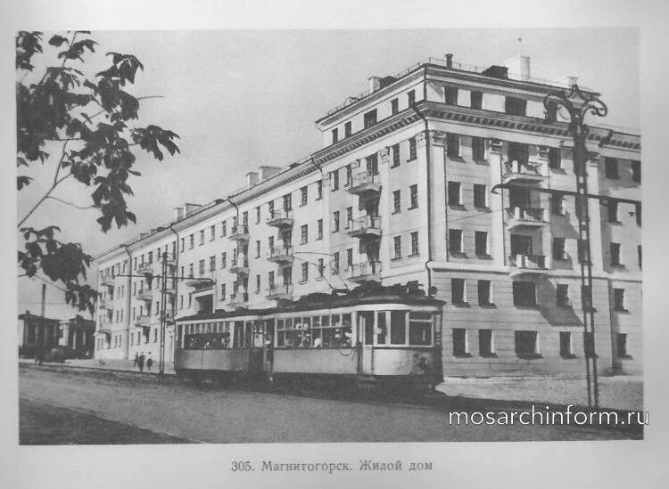 Дома е 40