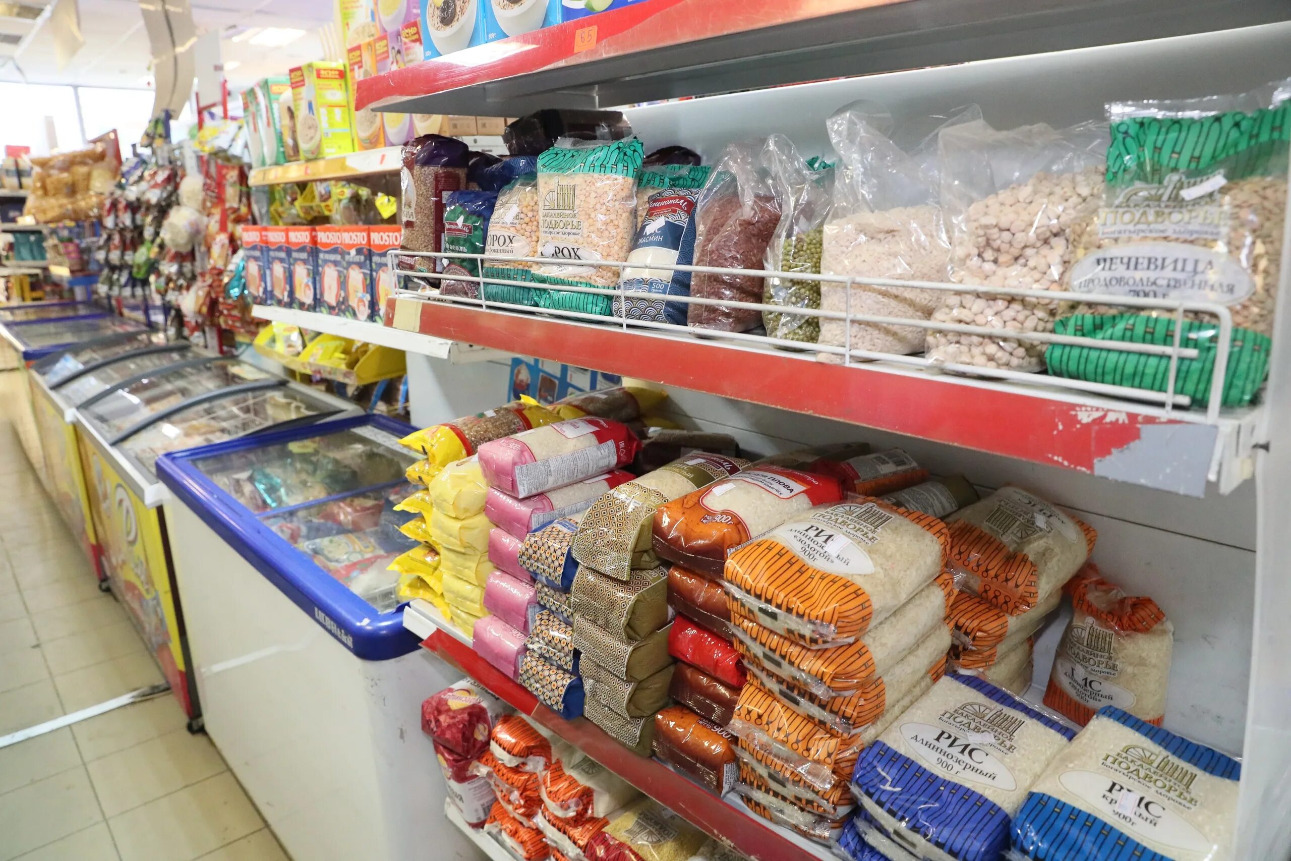 Магазин полезных продуктов. Продукты в городе магазин. Мини продуктовый магазин. Картинки наличие продукты магазин. Продукты в городе магазин.