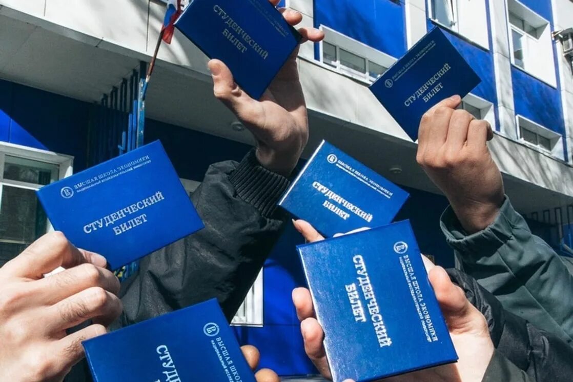 Hse программы