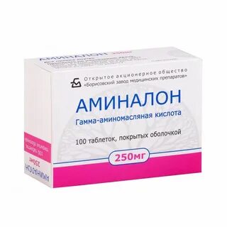 Аминалон инструкция аналоги кому прописывают