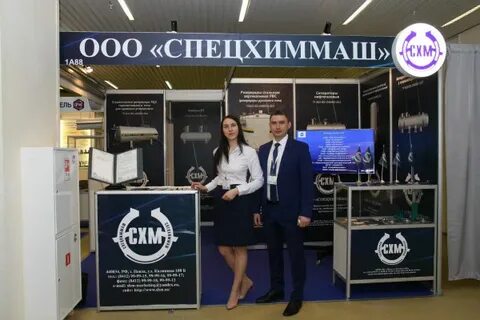 Спецхиммаш пенза