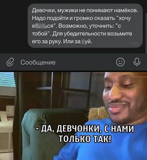 Всё по делу