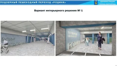 Переход на новую позицию