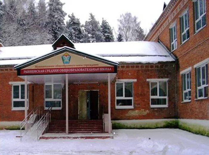 школа 4 рыбное рязанская область. школа в рыбном рязанской области. школа номер 1 рыбное рязанская область. школа 3 рыбное. рыбное рязанской области школа 1.