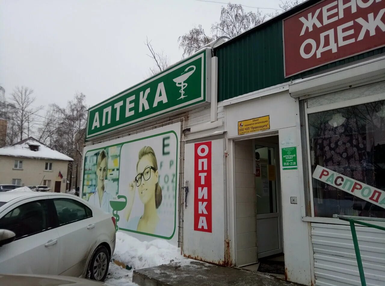 Семейный доктор люберцы. Наш доктор люберцы октябрьский проспект. Клиника ваш доктор волоколамск. 18. Ваш доктор люберцы октябрьский.