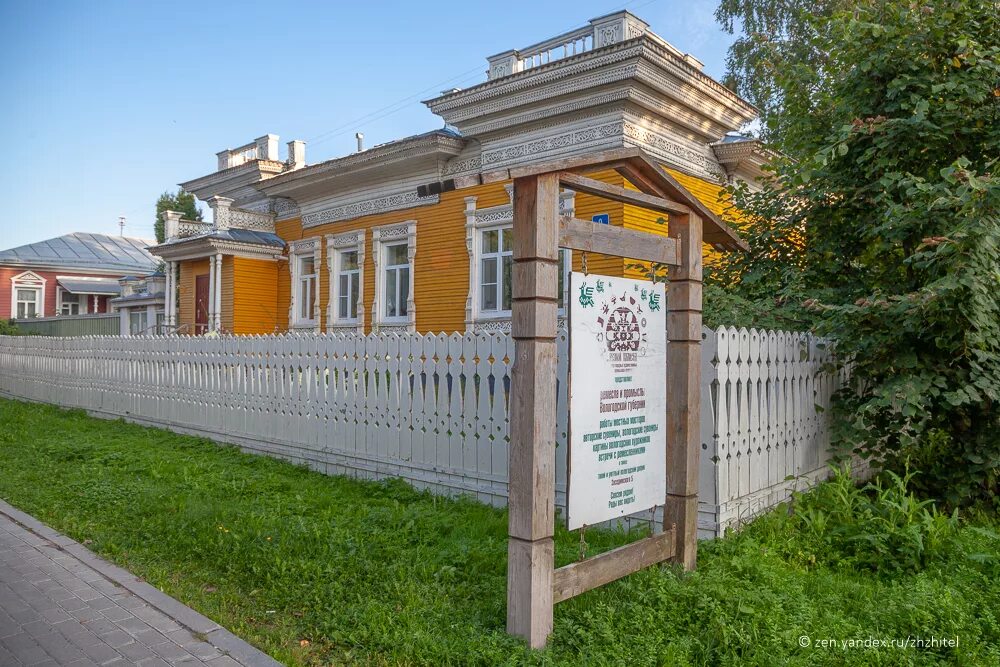 палисад вологда адреса. палисад вологда адреса. палисад вологда адреса. центр ремесел резной палисад вологда. палисад вологда адреса.