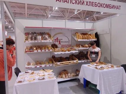 Анапский хлебокомбинат
