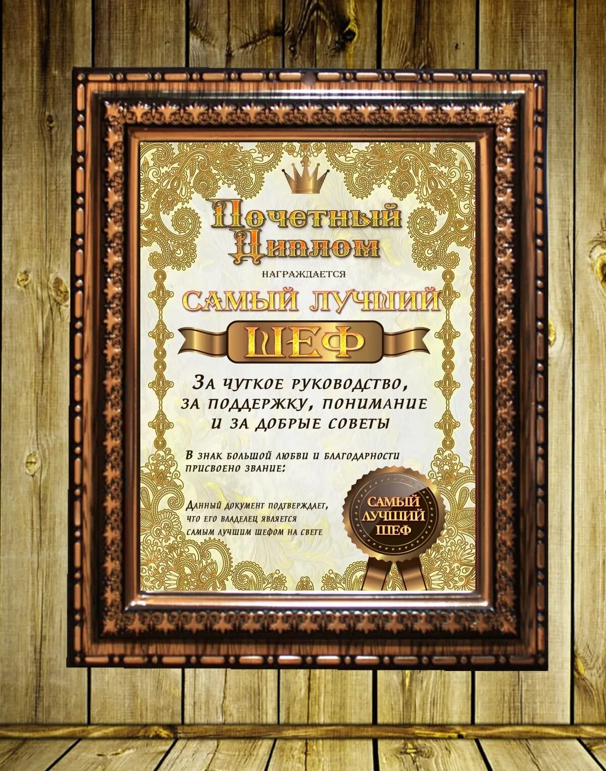 Как подписать открытку начальнице