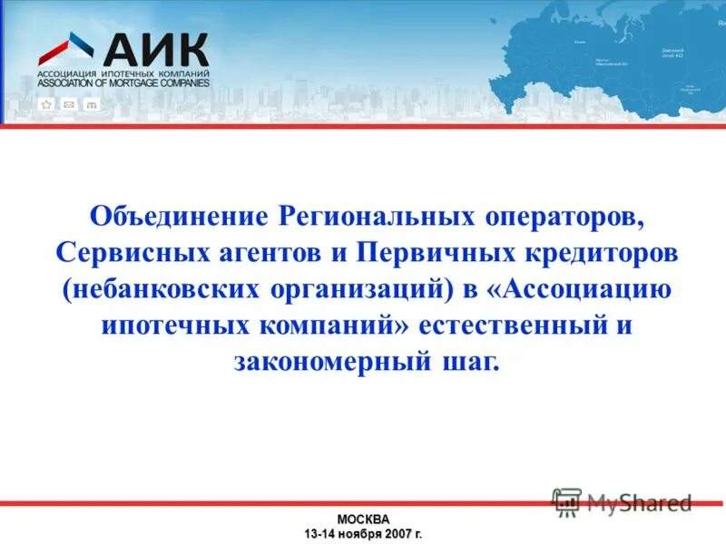 залоговые компании отзывы