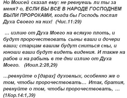 Есть слово дары