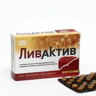Бады для очистки печени