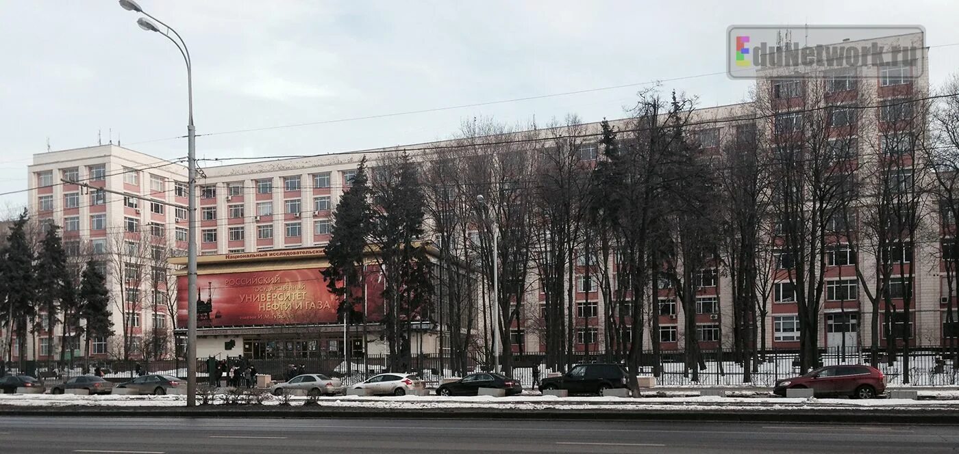 Ргу нефти и газа им. Ргуниг им. Губкина университет проходные. Москва. Губкинский университет нефти и газа.