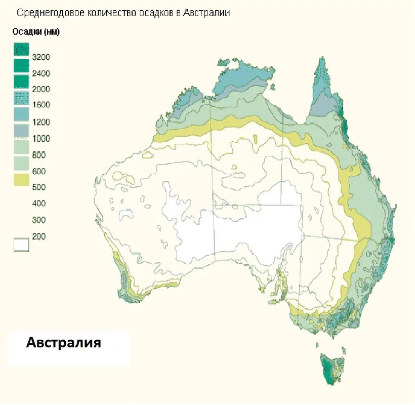 Климат Австралии карта осадки. Карта Австралии среднегодовое количество осадков. Среднегодовое Кол во осадков в Австралии. Осадки Австралии.
