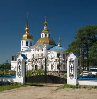 Усть куда иркутская область