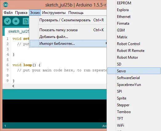 Arduino как добавить библиотеку. Arduino ide с библиотеками. как добавить библиотеку в ардуино.
