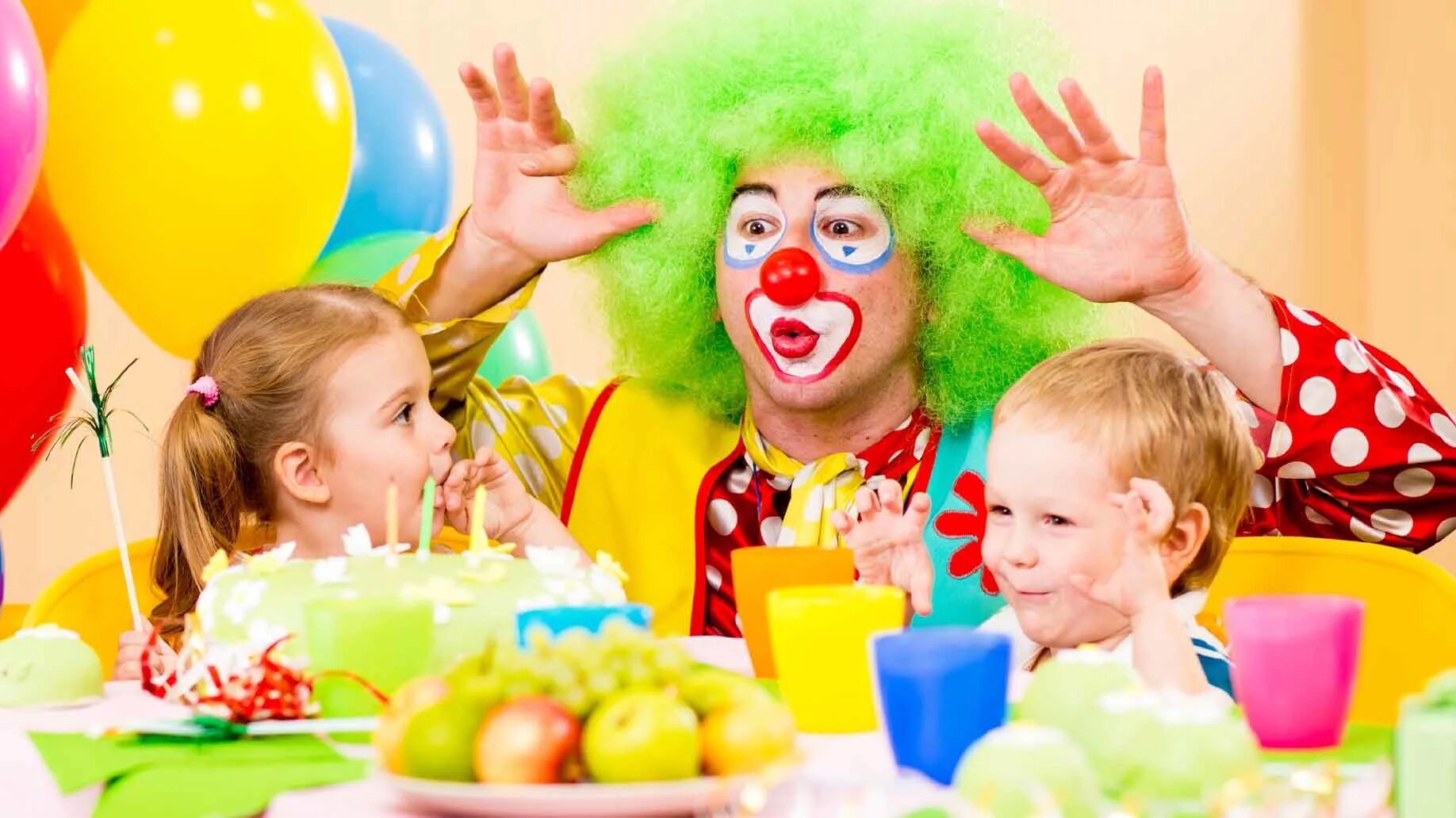 Детские сценарии клоуном. Детские праздники. Клоуны для детей. Организация и проведение детских праздников. Аниматоры на день рождения ребенка.