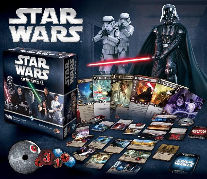 Buy wars. Star Wars карточная игра. Настольная карточная игра Звёздные войны. Игра Стар ВАРС карточная. Star Wars Clone Wars настольная игра.