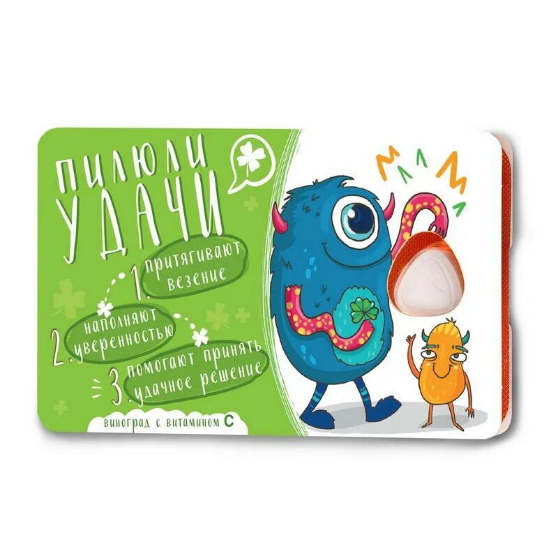 Пилюли удачи шаблон для печати. Удача 18. Удача 18. Четырёхлистный клевер символ для женщин. Тубус для бокала.