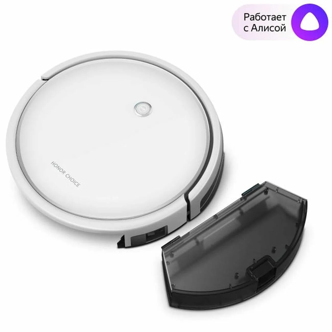 Робот пылесос хонор. Робот-пылесос honor choice hor-001 55041967. робот пылесос хонор чойс. honor robot cleaner r1. honor choice robot cleaner r1 расходники.