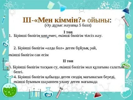 Сексуалдық көрініске түсіп қалды