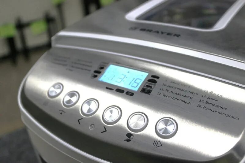 Хлебопечка brayer br2701 белая. Хлебопечь brayer 2701. Brayer br2701. Brayer br2701. Хлебопечь brayer 2701.