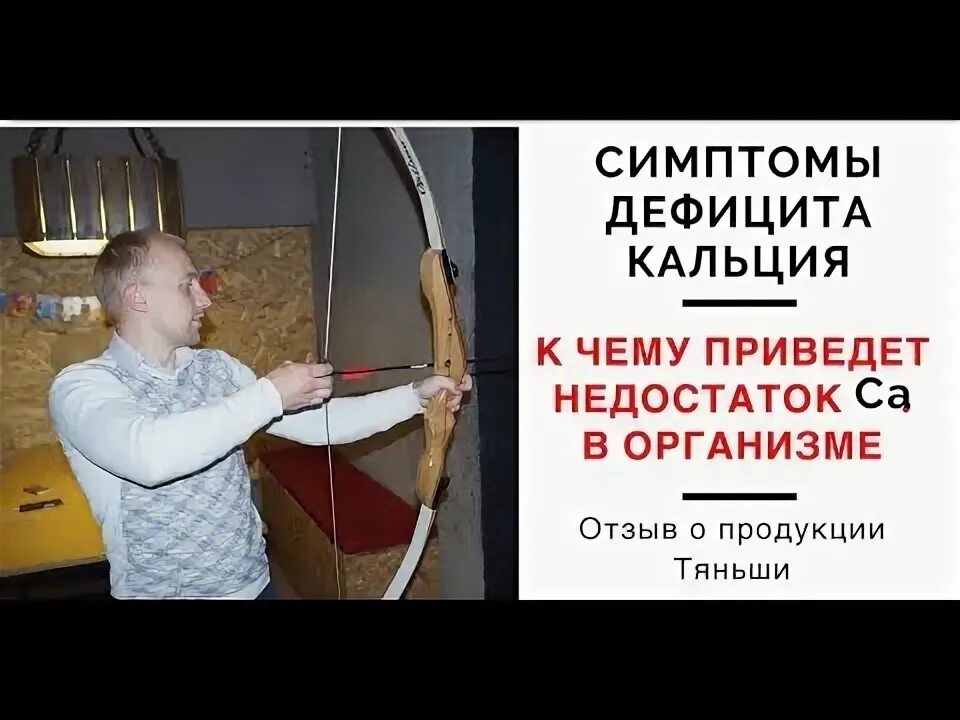 Как восполнить дефицит кальция в организме. Как восполнить дефицит кальция в организме