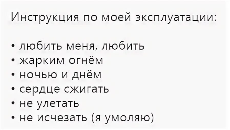 Песня люби меня люби жарким огнем ремикс. Люби меня люби жарким огнём ночью. люби меня люби жарким огнём ночью и днём сердце сжигая. жарким огнем ночью и днем. песня люби меня люби жарким огнем.