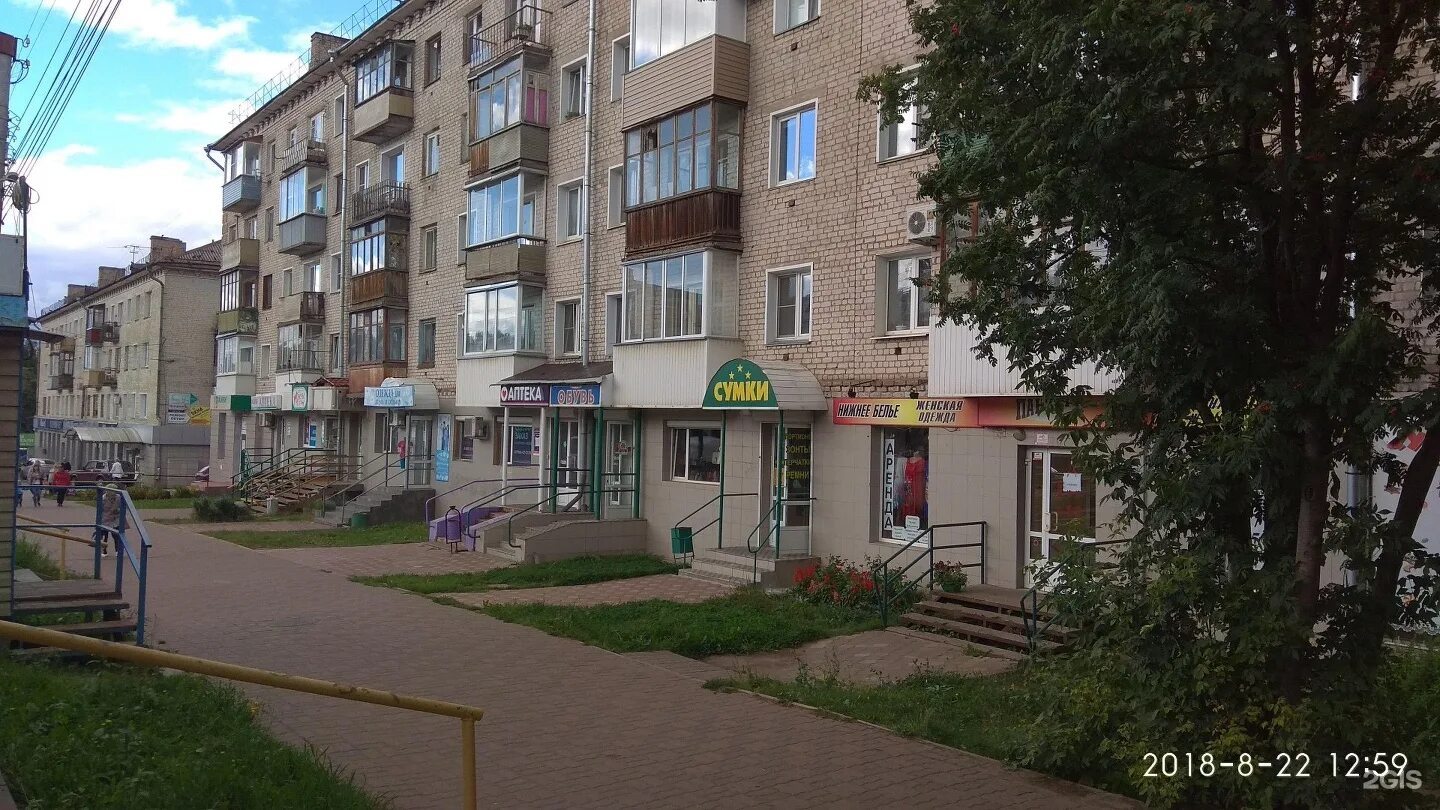 планета здоровья г. киров аптека планета здоровья пр. планета здоровья, киров, улица ленина, 69. планета г киров. планета новокузнецк трц планета.