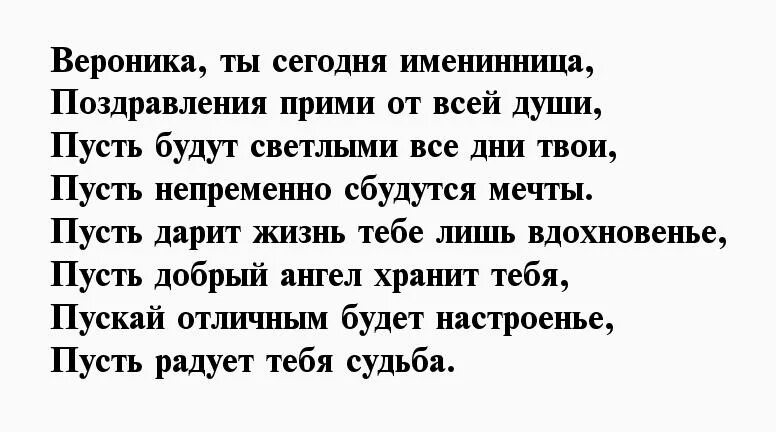 Стихотворение крестнице. Поздравления с днём рождения крестной красивые. Пожелания крестной на день рождения. Поздравления с днём рождения крёстной от крестницы. Поздравления с днём рождения крестнице от крестной.