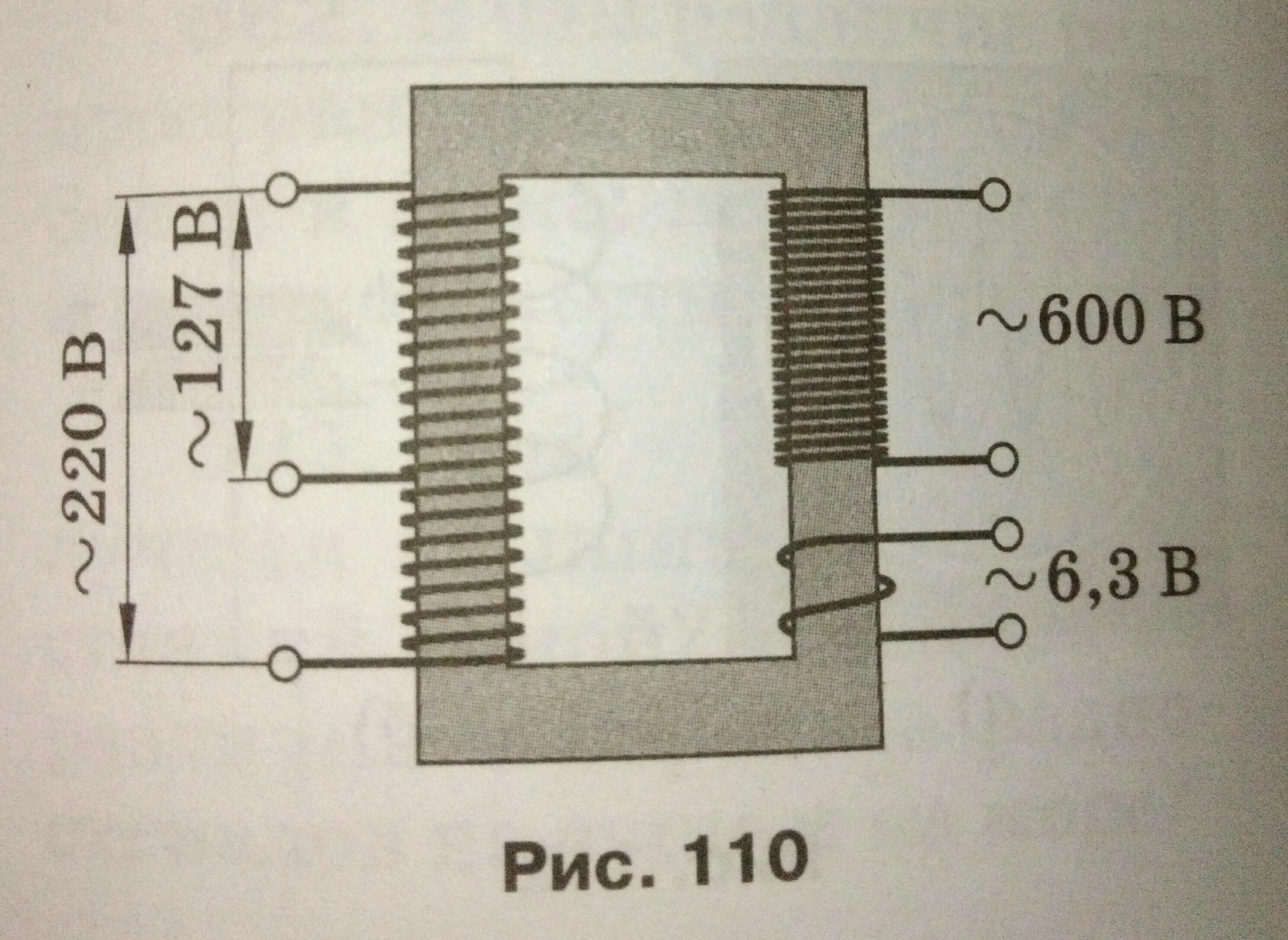В повышающем трансформаторе число витков обмотки. Намотка вторичной обмотки трансформатора. Трансформатор БП 280 обмотка трансформатора. Трансформатор напряжения вторичная обмотка 100 вольт 2 Ампера. Стабилизатор напряжения 220в обмотка трансформатора.