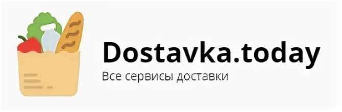 Агрегатор доставки
