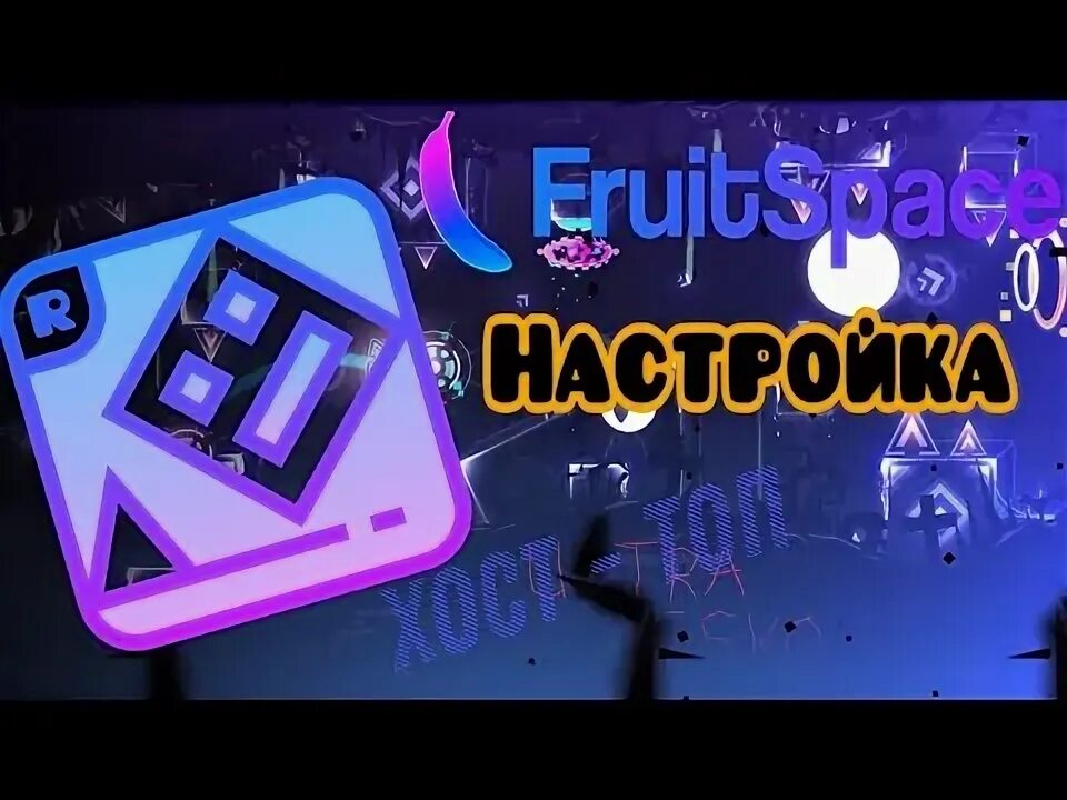 Fruitspace. Fruitspace. Fruitspace. Fruitspace. Крипто лайт.