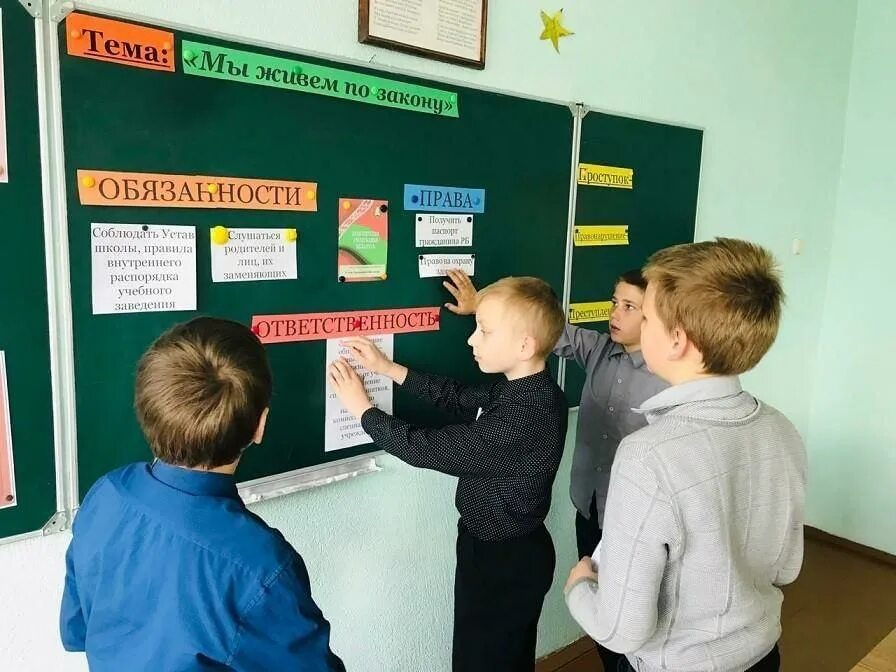 Прошел информационный час