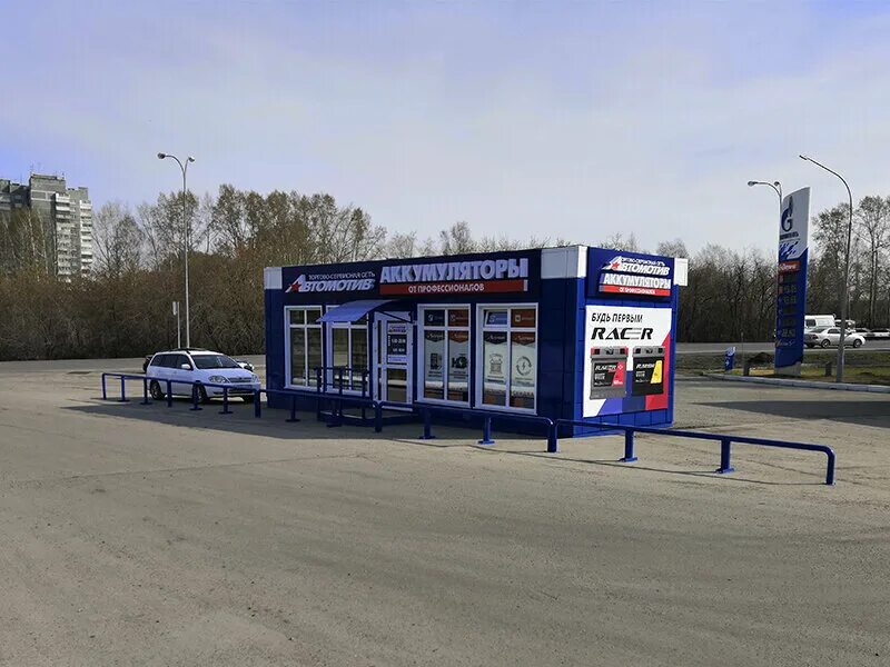Автомотив кемерово. Автомотив нижневартовск. Улица нахимова кемерово. Тухачевского 2 кемерово. Проспект шахтеров 99 шармель.