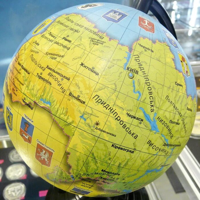 Глобус. Украинский Глобус. Глобус Украины прикол. Самый большой Глобус в мире.