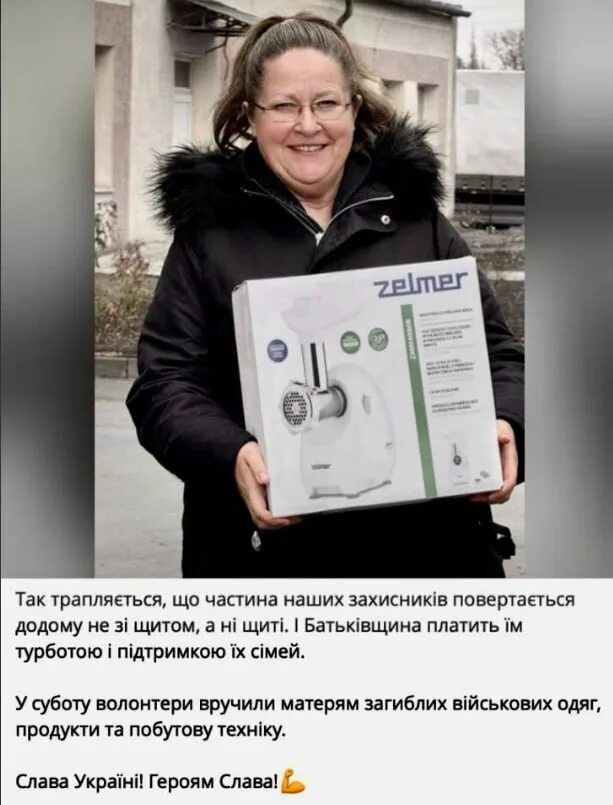 Депутаты подарили мясорубки