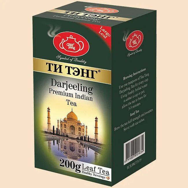 Лучший дарджилинг. Чай tea tang darjeeling. чай черный ти тэнг. чай ассам ти тэнг 200. черный чай дарджилинг.